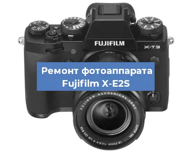 Чистка матрицы на фотоаппарате Fujifilm X-E2S в Воронеже